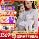 ERGObaby美国二狗原装进口婴儿腰凳Alta婴儿坐垫式2合1宝宝透气款背带腰凳 Alta腰凳透气款-珍珠灰