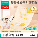 全棉时代婴儿毛巾儿童纱布毛圈洗脸面巾纯棉口水巾方巾手帕1条 25×50cm