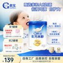 嘉宝（GERBER）A2β-酪蛋白&HMO配方米粉250g10倍益生菌高铁双蛋白采销真验厂
