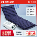 优迪康防褥疮气垫床医用家用老人护理床垫电动充气藏黑TBH-01S