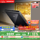 西门子（SIEMENS）【双一级认证超省水省电】黑魔镜65ZPro150升以上容积晶蕾烘干嵌入洗碗机SJ65ZX06MC(黑玻璃门板)