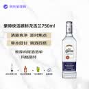 豪帅快活（JOSE CUERVO）洋酒 银标 龙舌兰酒 750ml 鸡尾酒调酒