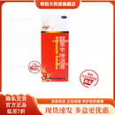 [西南]联苯苄唑溶液 1%*50ml 7盒装 用于治疗各种皮肤真菌病如手足癣体股癣花斑癣