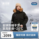 波司登反季羽绒服极寒鹅绒女士冬加厚连帽短款大毛领商场同款外套