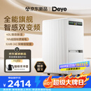 德业双变频除湿机/抽湿机除湿量40升家用净化除湿一体机卧室地下室防潮除湿器干衣轻音等离子DYD-P40