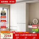 全友家居 现代简约衣柜卧室家用储物收纳柜一体靠墙成品挂衣橱大柜子