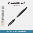 万宝龙MONTBLANC大班162镀铂金色签字笔7571/132451礼物