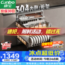 康宝（Canbo）家用大容量304不锈钢嵌入式巨量磐石三层消毒柜新款二星级碗筷消毒碗柜政府补贴XDZ110-EN321 PRO