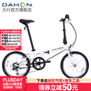 大行（DAHON）D6经典折叠自行车20英寸6速折叠车成人男女士学生折叠单车KBC061 白色