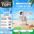哈趣K3 Pro 投影仪家用 8K解码 超清智能便携卧室家庭影院投影机 （支持运动补偿 AI投影）