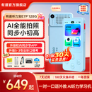 有道听力宝E7P【15天试用】复读机随身听英语学习听力机听力播放器听力机小初高课本同步熏听新课标 【大内存用更久】听力宝E7P128G
