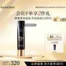 毛戈平凝脂柔肌妆前霜皮肤衣30ml隔离霜妆前乳提亮肤色生日礼物送女生