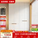 全友家居简约奶油风加高四门衣柜卧室家用衣橱衣服收纳储物柜一体靠墙