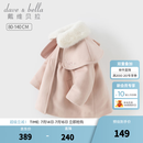 戴维贝拉（DAVE＆BELLA）儿童棉服冬装新款女童夹棉呢子大衣小童外套洋气女宝宝衣服 灰粉色【现货】 120 cm（建议身高110-120cm）