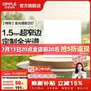 欧普照明铝扣板灯集成吊顶面板灯led厨卫灯天花板格栅平板灯嵌入式平板灯 锦悦极窄边全光谱Ra97【30*30 | 24瓦】 三年质保