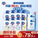 舒肤佳抑菌洗手液 420g*8瓶(纯白+柠檬+芦荟+樱花) 新旧包装随机