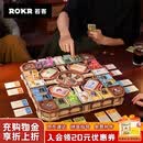 若客（ROKR）地产大赢家 积木diy手工拼装模型益智玩具3D立体拼图桌游生日礼物