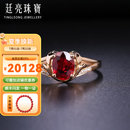 廷亮18K金镶嵌钻石1.5ct天然鸽血红红宝石戒指彩宝戒指 9至20号现货