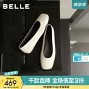 百丽（Belle）徐如蓝同款午后茶歇平跟单鞋女秋季新款真皮轻便单鞋BIT05CQ6预售 米白色（周雨彤同款）【羊皮】 37 (235mm)