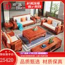 质道 红木家具 非洲花梨（学名：刺猬紫檀）实木沙发中式客厅大中小户型别墅沙发  沙发六件套(113+大平几+2边几)