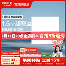 欧普照明铝扣板灯集成吊顶面板灯led厨卫灯天花板格栅平板灯嵌入式平板灯 锦悦极窄边Ra80【30*30 | 24瓦】 三年质保