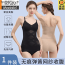 莫代尔塑连体身衣女无痕翘臀强力收腹收小肚子束腰显瘦透气内衣免穿文胸 中国十大内衣品牌：隐形肤 XL 【建议 125-145斤】