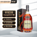 轩尼诗（Hennessy）VSOP 干邑白兰地 700ml 有码 洋酒 商务宴请 送礼聚会（礼盒装）
