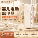 洽苒【日本】婴儿电动磨甲器指甲刀神器不伤手碰到肉自动停防夹肉打磨 升级磨头杏蔼白【送5种磨甲头+收纳袋+电池】