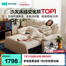 林氏家居折叠沙发床一体两用沙发客厅小户型猫抓布单人折叠床G064