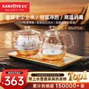 金灶（KAMJOVE）底部全自动上水电热水壶 茶台烧水壶烧水保温一体机全自动恒温 H9 香槟金【20x37cm】 1个