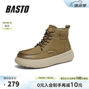 百思图冬季新款工装靴时尚简约户外运动厚底男短靴L8802DD5 卡其色 43