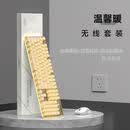 狼途M1无线键盘静复古抹茶绿有线键盘轻音背光电脑办公娱乐 轻音-温馨暖-无线套装