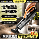 智国者车载吸尘器小型手持家用大吸力汽车用无线桌面吹吸一体两用大功率强力床上吸猫毛便携式随手吸迷你