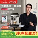 德龙（Delonghi）全自动咖啡机意式泵压家用13档研磨豆粉两用13款菜单自动奶泡NEXT进口升级E LattePlus2.0 pro同款 升级全彩屏幕显示 大容量奶缸和水箱 自动清洗