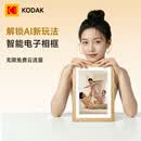 KODAK柯达 1018W 数码相框10.1英寸高清电子相册摆台结婚礼物照片视频自动循环播放器 木色