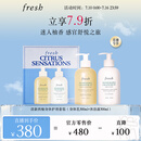 Fresh馥蕾诗清新西柚香氛护理套装(身体乳300ml+沐浴露300ml) 生日礼物
