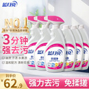 蓝月亮衣领净 500g*6瓶 强力去污去渍免揉搓 喷雾型衣领袖口助洗剂