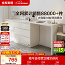 全友家居斗柜原木奶油风多用置物柜可变书桌隔厅柜家用收纳储物柜子