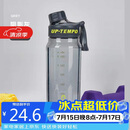 希乐（cille）塑料水杯大容量tritan夏季男女学生运动健身便携刻度茶水分离杯子