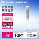鱼跃(yuwell)医用电子体温计婴儿童家用医用温度计口腔腋下测温YT312