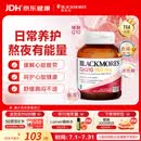 澳佳宝（Blackmores）150mg辅酶q10软胶囊澳洲进口保护心脏熬夜加班胸闷送长辈30粒