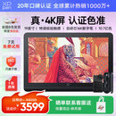 XP-PenArtist Pro19二代(4K)数位屏 手绘屏连电脑专业绘画数位板液晶画板手绘板手写板电子绘画板