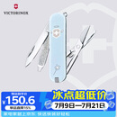 维氏瑞士军刀典范7项多功能刀水果刀折叠刀具小天使0.6223.7E1
