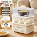 志高（CHIGO）蒸蛋器自动断电煮蛋器家用蛋羹多功能神器蒸锅小型迷你早餐机JPZDQ136 双层 电脑款【配蒸碗】
