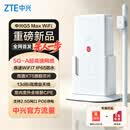 中兴（ZTE）G5 Max 5G CPE移动WiFi7路由器可插卡全网通上网随身移动wifi室内外全场景POE供电全覆盖2026新款