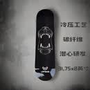 LEPSK8碳纤维轻硬弹科技滑板板面专业双翘防断耐用 碳纤维星际穿越板面