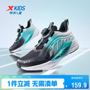 特步（XTEP）童鞋儿童氢风8护足跑鞋男生透气旋纽扣运动鞋 黑/极光绿 36