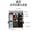 TGW45-40003P4000A智能型式框架断路器380V TGW45-40003P 4000A 抽屉水平 AC220V 无欠压