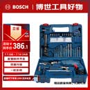 博世（BOSCH）手电钻600瓦冲击钻家用工具套装钻墙打孔多功能升级款 GSB600RE