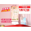 洁柔抽纸巾悬挂式抽纸320抽/提抽纸立体压花家用卫生纸厕纸 2提共640抽